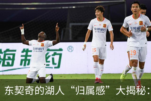 东契奇的湖人“归属感”大揭秘：从孤单到家庭的蜕变