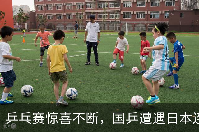 乒乓赛惊喜不断，国乒遭遇日本连击，张本美和大展神威