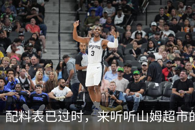 配料表已过时，来听听山姆超市的“秘密”吧！